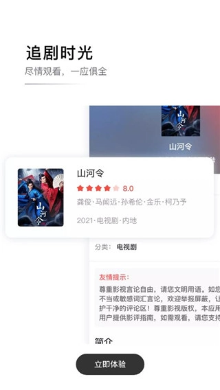 螳螂视频官方版