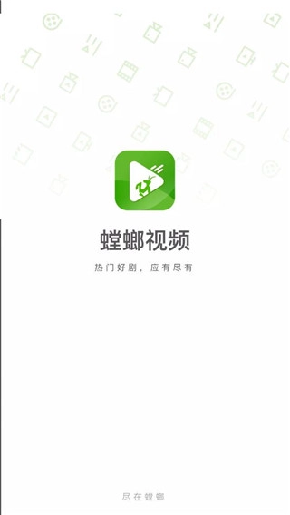 螳螂视频官方版
