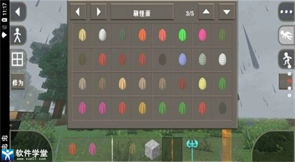 生存战争2