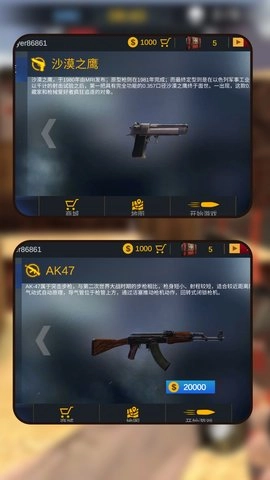 我打枪超级快(2)