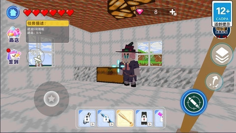 烦人的创村民-图3