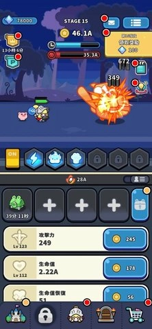 皇家骑士(royalknights)游戏无广告版图2