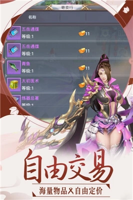 英雄王座通用版图2