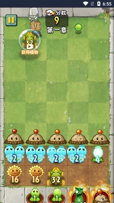 植物大战僵尸疯狂图3