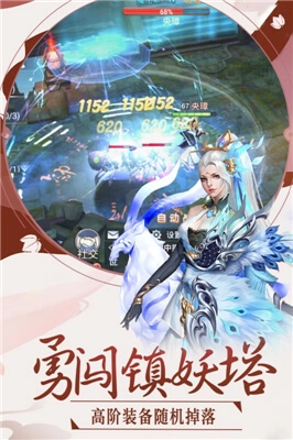 英雄王座通用版图3