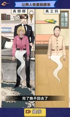 重启霸总宇宙游戏(2)