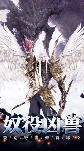 剑与契约之震苍穹图1