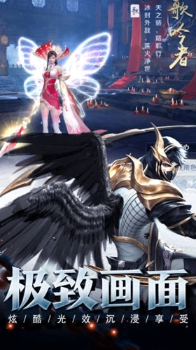 剑与契约之震苍穹图3