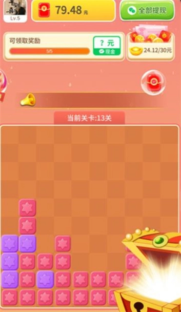 幸福锦鲤图2