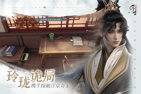 浮生忆玲珑(1)