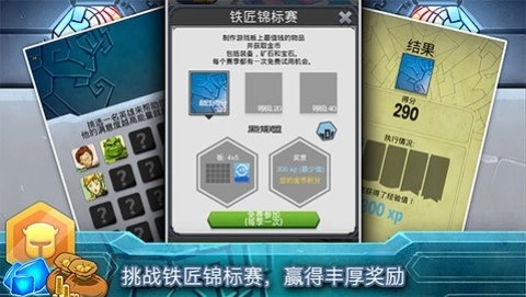 铁匠迷情2(1)