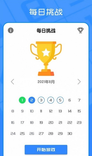 我数独贼62