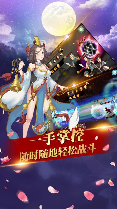 武林风云录-图2