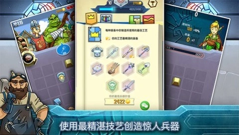 铁匠迷情2(2)