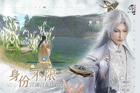 浮生忆玲珑(2)