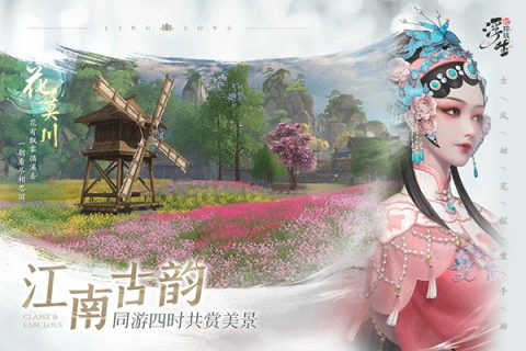 浮生忆玲珑(3)