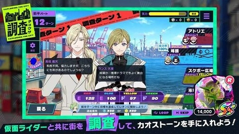 假面骑士RideKamens(3)