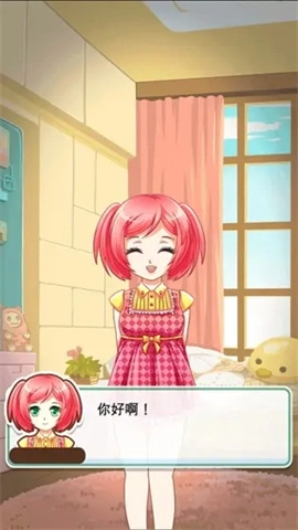 姐姐养成记手机版