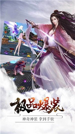 异兽魔天记3