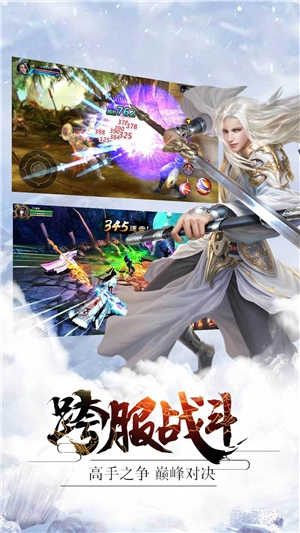异兽魔天记1