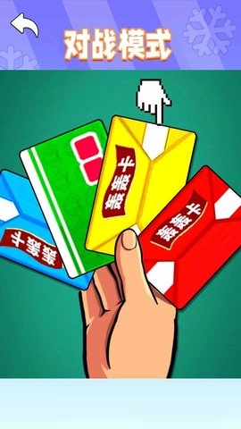 盲盒抽卡片图3