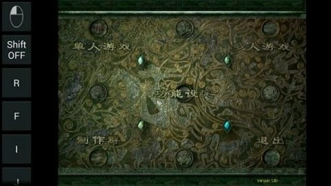 秦殇安卓官方版图3