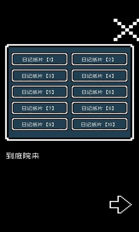 我的治愈系(3)