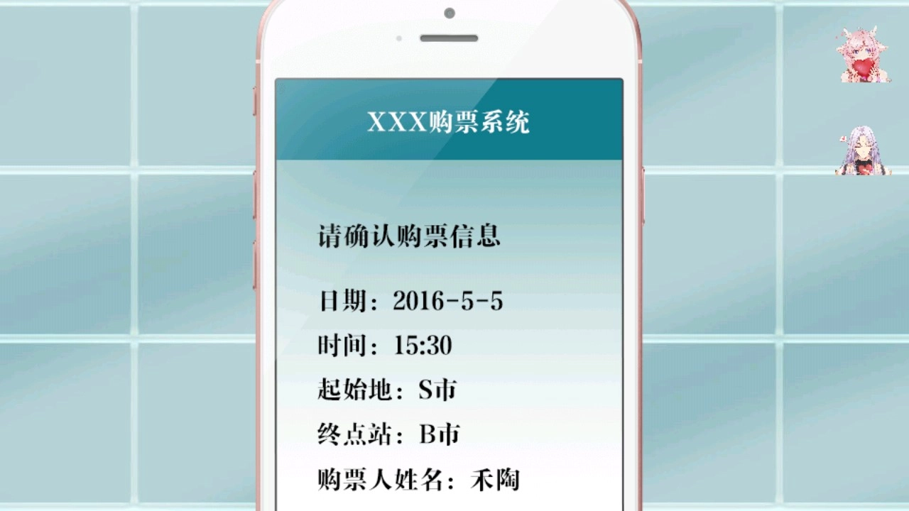 暴富佛系少女(3)