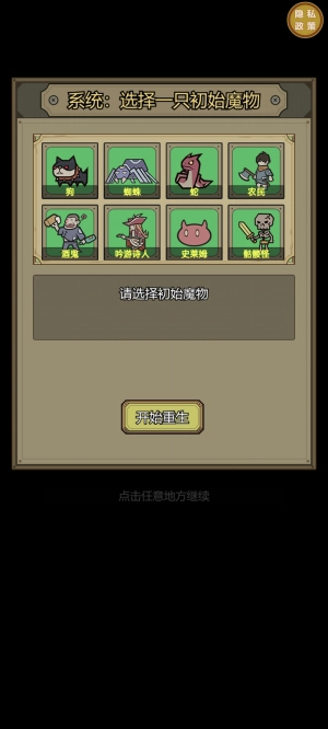 魔兽大战怀旧版(2)