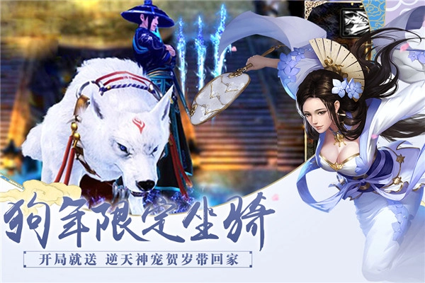百战天下4折