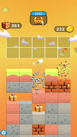 疯狂的铲子游戏(2)