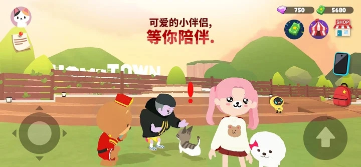 天天玩乐园正版图2
