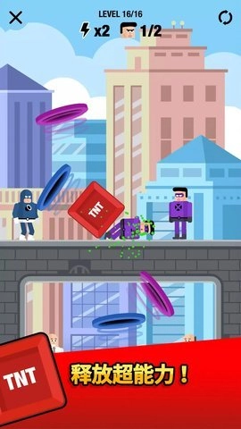 超级英雄联盟2(1)