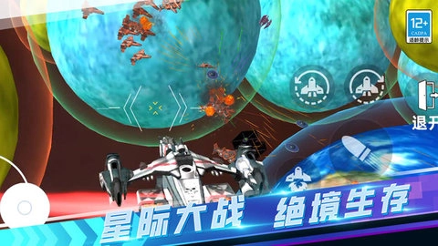 沙盒生存战争(2)