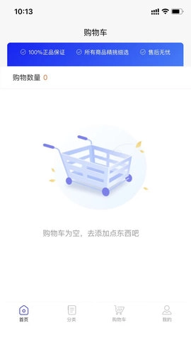 海熠商城(1)