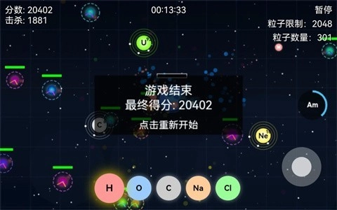 量子射击