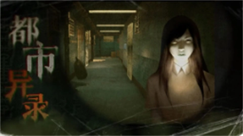 猛鬼大厦一楼的锁匠(3)