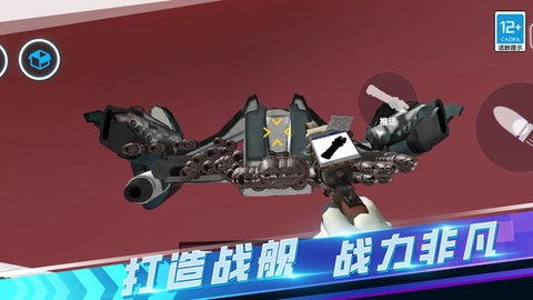 沙盒生存战争(3)