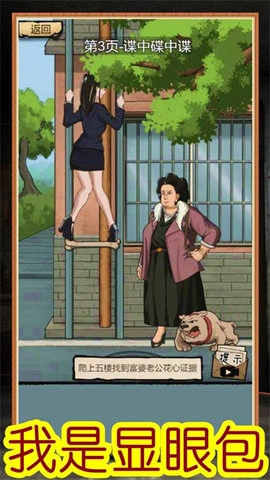 高能梗王玩梗脑洞王(3)