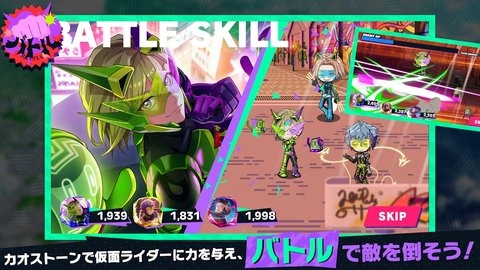 假面骑士ridekamens