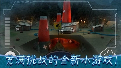 恐怖冰淇淋8黑客菜单(3)