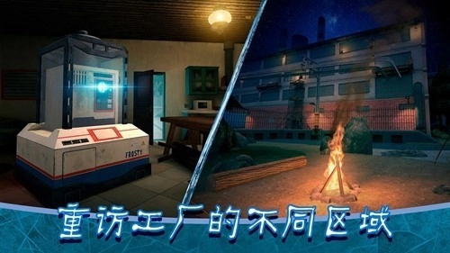 恐怖冰淇淋8黑客菜单(2)