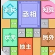 合成大县令