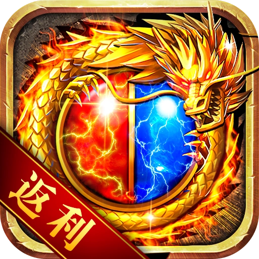 至尊神武  V1.2.0