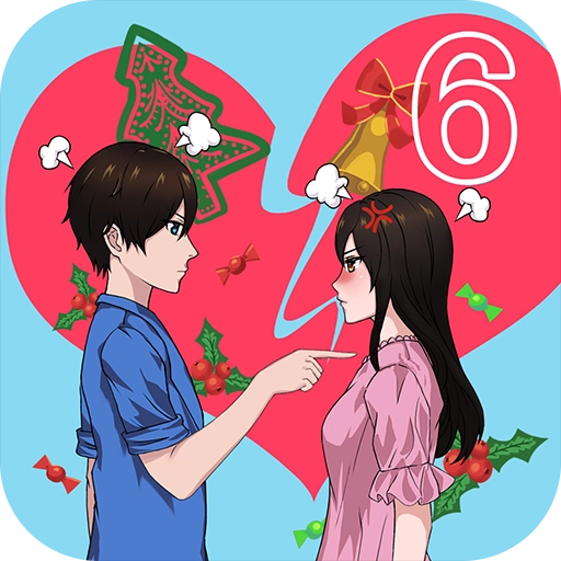 拆散情侣大作战6