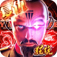 红警大作战官方最新版