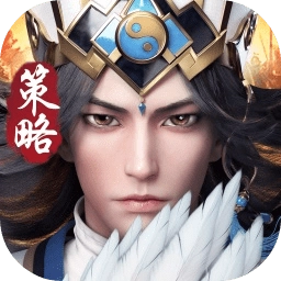 神将三国游戏完整版