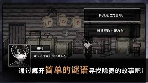 迈折木佩奇卡俄式暖炉(2)