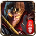 神运宠物西游免费版 V4.5.0