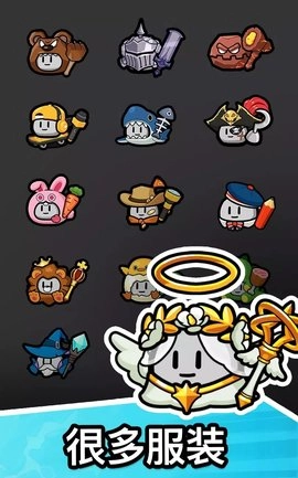 石头冒险图3